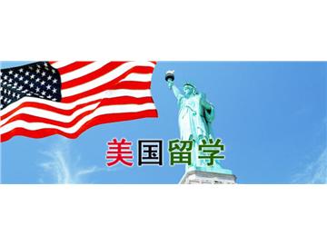 大專生可以去美國留學嗎，該如何辦理呢
