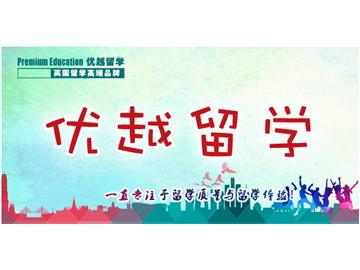 高中生去美國(guó)留學(xué)，這些費(fèi)用以及申請(qǐng)條件都知道嗎？