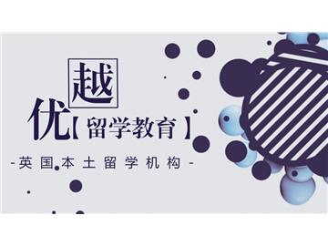 低齡留學(xué)是大趨勢(shì)，八成家庭選擇英加美澳