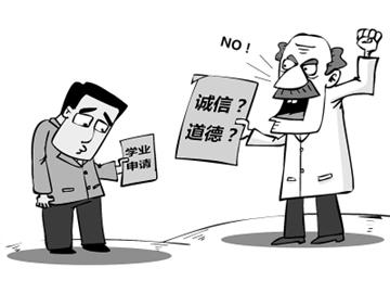 “代人”上課，被禁入境中斷學(xué)業(yè) 希望留學(xué)生重視學(xué)術(shù)誠(chéng)信問題 