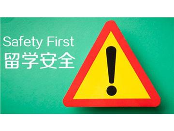這25座城市被評為危險城市，作為留學生的你應該如何注意安全？
