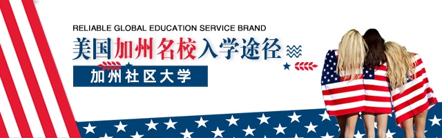 201906-加州社區(qū)學校