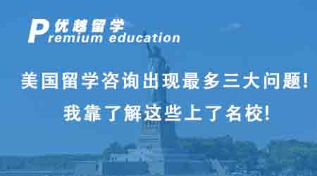 碩士申請美國大學(xué)，為什么更看U.S News而不是QS排名？