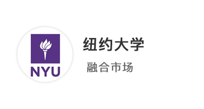 【美國碩士】雙非GPA3.5，拿下美國Top20密歇根安娜堡分校offer！