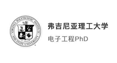 【博士案例】GPA2.8成功逆襲美國弗吉尼亞理工、俄勒岡大學(xué)PhD offer！